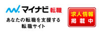 マイナビ転職誘導バナー_yoko_..